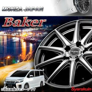 MONZA JAPAN Warwic/DEEPRAND ホイール1本 ランディ C25系【17×7.0J 5-114.3 INSET48 ハイパーブラック/ミラーカットポリッシュリム】