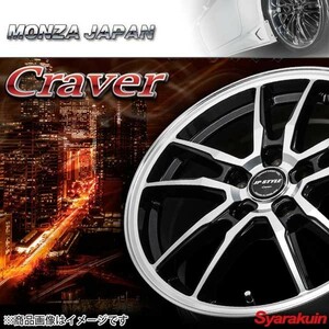 MONZA JP-STYLE/R10 ホイール1本 アクセラ/スポーツ/HV BK系【17×7.0J 5-114.3 INSET53 パールブラック/フランジカットポリッシュ】