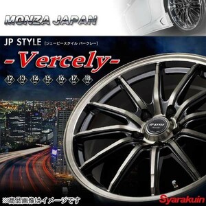 MONZA JAPAN JP-STYLE/CRAVER ホイール1本 コルトプラス Z20W系【14×5.5J 4-100 INSET40 ブラックメタリック/ポリッシュ】