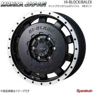 MONZA JAPAN HI-BLOCK/BALEX ホイール4本 ワゴンRスティングレー MH35S/MH55S【14×4.5J 4-100 INSET45 マットブラック/リムポリッシュ】