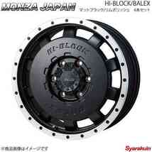 MONZA JAPAN HI-BLOCK/BALEX ホイール4本 タント/タントカスタム L375S/385S【14×4.5J 4-100 INSET45 マットブラック/リムポリッシュ】_画像1