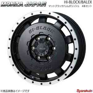 MONZA JAPAN HI-BLOCK/BALEX ホイール4本 アルト HA25S【15×4.5J 4-100 INSET43 マットブラック/リムポリッシュ】