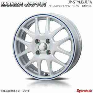 MONZA JP-STYLE/JEFA ホイール4本 ムーヴコンテ/カスタム L575S/L585S【14×4.5J 4-100 INSET45 パールホワイト/ブルーライン】