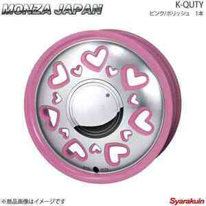 MONZA JAPAN K-QUTY ホイール1本 eKワゴン B3#W【14×4.5J 4-100 INSET43 ピンク/ポリッシュ】