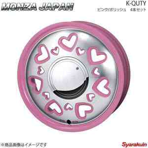 MONZA JAPAN K-QUTY ホイール4本 ピクシスエポック LA310【14×4.5J 4-100 INSET43 ピンク/ポリッシュ】