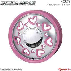 MONZA JAPAN K-QUTY ホイール4本 アトレーワゴン S320/330G/S321/331G【14×4.5J 4-100 INSET43 ピンク/ポリッシュ】