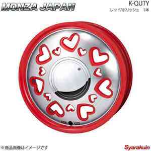 MONZA JAPAN K-QUTY ホイール1本 N-WGN/カスタム JH3/4【15×4.5J 4-100 INSET43 レッド/ポリッシュ】