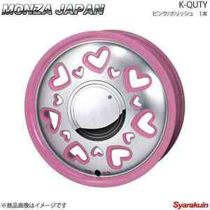 MONZA JAPAN K-QUTY ホイール1本 ムーヴ/ムーヴカスタム L150S/L160S【15×4.5J 4-100 INSET43 ピンク/ポリッシュ】