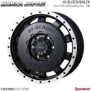 MONZA JAPAN HI-BLOCK/BALEX ホイール1本 AZワゴン MJ21/22【14×4.5J 4-100 INSET45 マットブラック/リムポリッシュ】