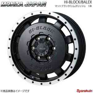 MONZA JAPAN HI-BLOCK/BALEX ホイール1本 デイズ B4#W【15×4.5J 4-100 INSET43 マットブラック/リムポリッシュ】