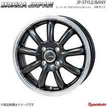 MONZA JAPAN JP-STYLE/BANY ホイール4本 エルグランド 51系【18×8.0J 5-114.3 INSET40 スーパーダークガンメタ/リムポリッシュ】_画像1