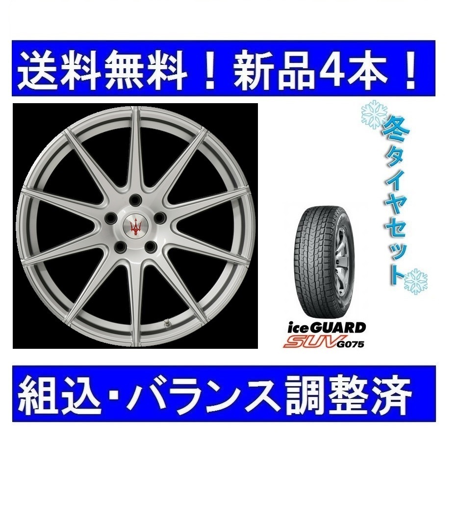 超希少品 美品】マセラティ レヴァンテ ファイナルED 純正
