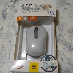 ELECOM カチカチしない静音マウス エレコム 光学式 M 新品 ワイヤレスマウス