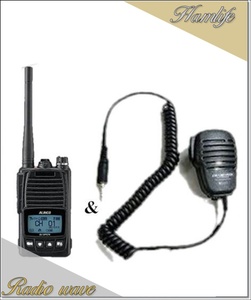 DJ-DPS70KA(DJDPS70KA) &amp; MS800Sスピーカーマイクのセット ALINCO アルインコ デジタル簡易無線