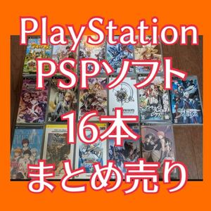 PlayStation PSP ゲームソフト 家庭用ゲーム機 クリスマス まとめ売り セット商品 モンスターハンター エヴァ 