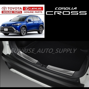 カローラ クロス トヨタ純正 バック ドア スカッフプレート TOYOTA COROLLA CROSS　