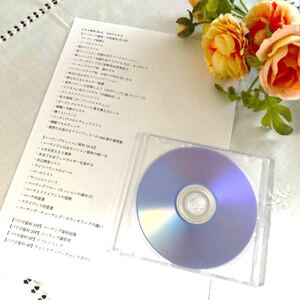 【DVD版】コーチング資料36点 全134P 学習・講座・セッション