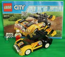LEGO/レゴ シティ/City ラリーカー 60113_画像1
