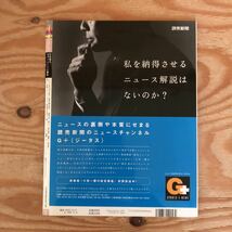 N2FHBB3-211215 レア［岸田劉生 モダン・アートと個性 週刊 日本の美をめぐる 小学館ウィークリーブック 2002年 NO.24］_画像2