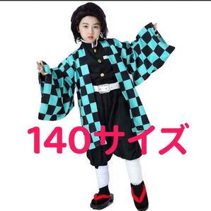 炭治郎140 鬼滅の刃 新年プレゼント コスプレ衣装