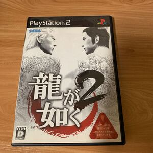 龍が如く2 PlayStation2