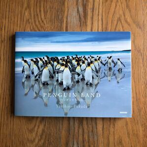 本　『PENGUIN LAND』 〜ペンギンたちの国〜　Yukihiro Fukuda