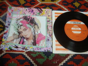 80's 和モノ・シティポップ　作詞：吉田美奈子 アン・ルイス (7inch)/ LUV-YA / Show Me the Way SV-7287 1983年　