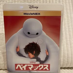 ベイマックス MovieNEX Blu-ray DVD ディズニー Disney ブルーレイ