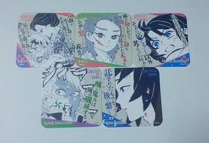 Paypayフリマ 鬼滅の刃 入場者特典 吾峠呼世晴先生イラスト特製ぬり絵 Paypayフリマ 鬼滅の刃 入場者特典 吾峠呼世晴先生イラスト特製ぬり絵