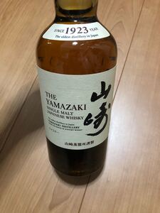 サントリー 山崎 シングルモルトウイスキー 700ml