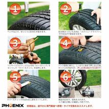 パンク 修理 キット タイヤチューブレス 補修 車 バイク 緊急用 非常用 携帯 5回分(簡単です人気商品)_画像4