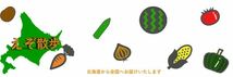ソフト帆立貝柱 小（54ｇ）北海道　珍味の小林　送料無料　ほたてかいばしら　おつまみ　ホタテ_画像3