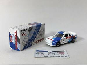 トミカ 14 日産スカイラインGT-R32 nissan skyline tomei bnr made in japan tomica