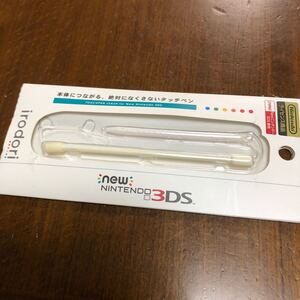 タッチペンリーシュ for Newニンテンドー3DS ホワイト