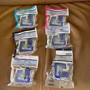 エプソン純正インク
