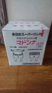 新品☆大型バーベキューコンロ多用途ポータブル焼却炉レジャー用アウトドア暖房キャンプ焚き火グリル調理ダッチオーブン災害防災バケツ型