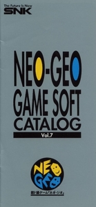  game pamphlet * Neo geo game soft catalog VOL.7 NEOGEO GAMESOFT CATALOG VOL.7 * SNK Manufacturers regular rare not for sale 