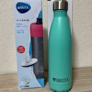 BRITA ボトルセット