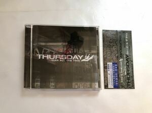 サーズデイ　Thursday War All the Time 日本盤　スクリーモ