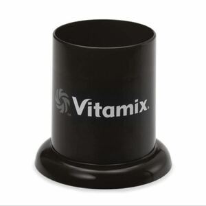 vitamix タンパースタンド　
