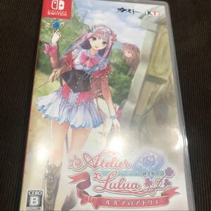 ルルアのアトリエ