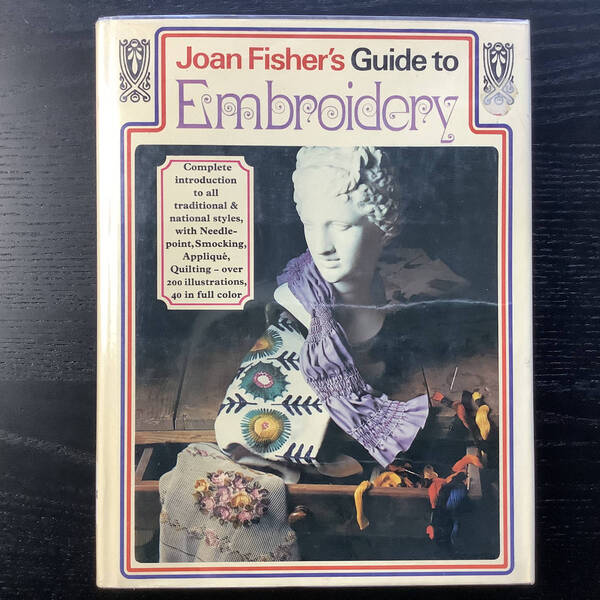 手芸本■ARTBOOK_OUTLET■S1-092★送料無料 ヴィンテージ 貴重本 ジョアンフィッシャー刺繍ガイド Joan Fishers Guide to Embroidery 絶版