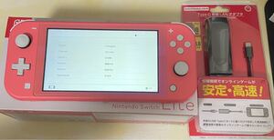 スイッチライト Switch light 美品 ニンテンドー