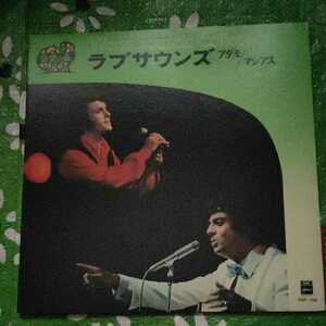World Sounds Collection ラブサウンズ アダモ/マシアス LPレコード
