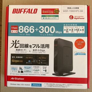 11ac 2×2対応Wi-Fiルーター エアステーション WSR-1166DHP3-BK (ブラック)