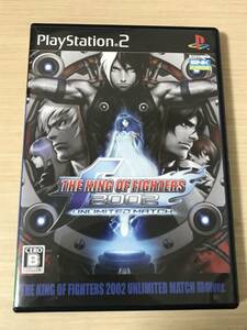 PS2「ザ・キング・オブ・ファイターズ2002 アンリミテッドマッチ 闘劇Ver.」送料無料