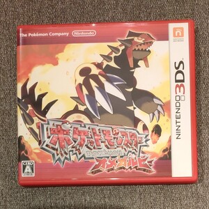 オメガルビー ポケットモンスター 3DSソフト