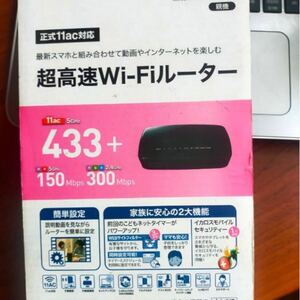 エレコム超高速WiFiルーター 無線LANルーター ELECOM