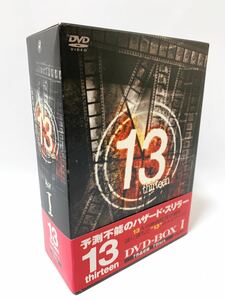 13 thirteen DVD-BOX VOL.1 