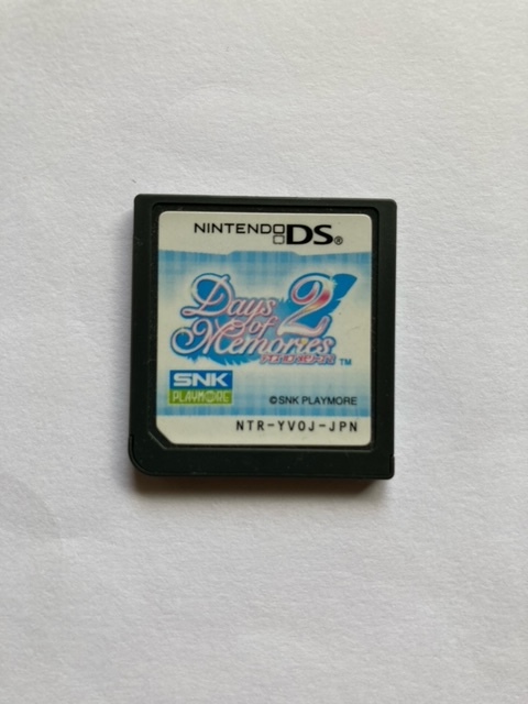2025年最新】Yahoo!オークション -DS デイズ オブ メモリーズ2の 2025年最新】Yahoo!オークション -DS デイズ オブ メモリーズ2の